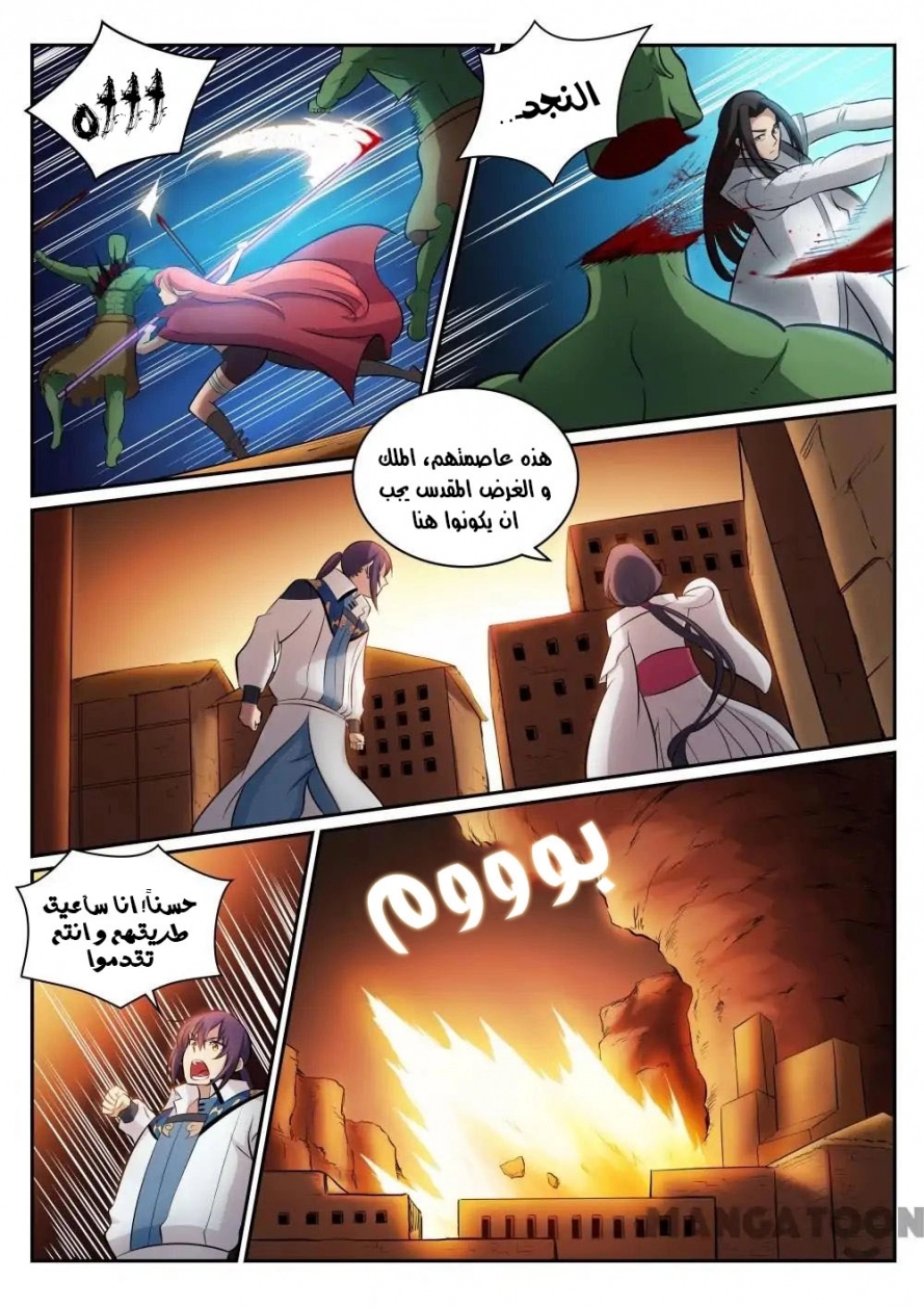 image of episode
